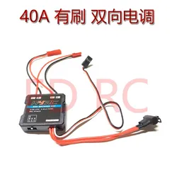 40A MN99S MN78 C24 Brush bidirectional electronic governor RC climbing car