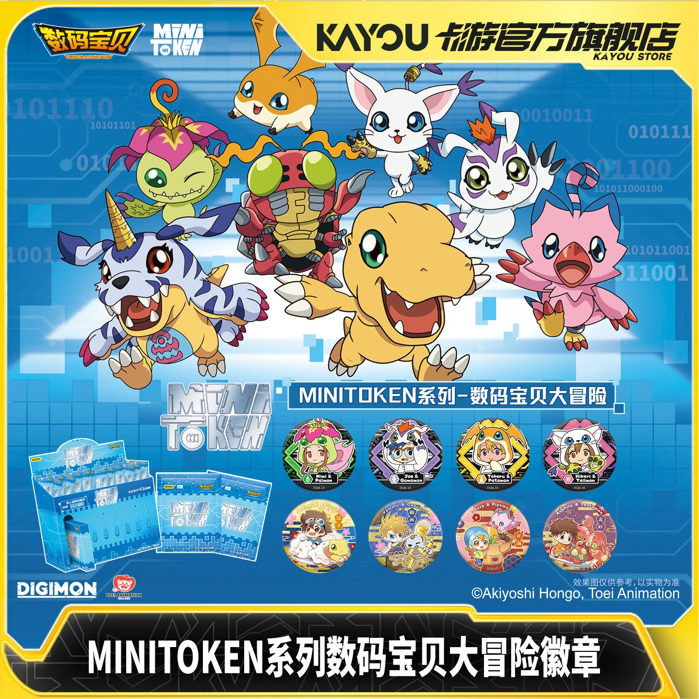 In Stock Original Kayou Digimon Adventure Minitoken Series Badge Blind Box Circular Badge With A Diameter Of 38mm Surprise Gift