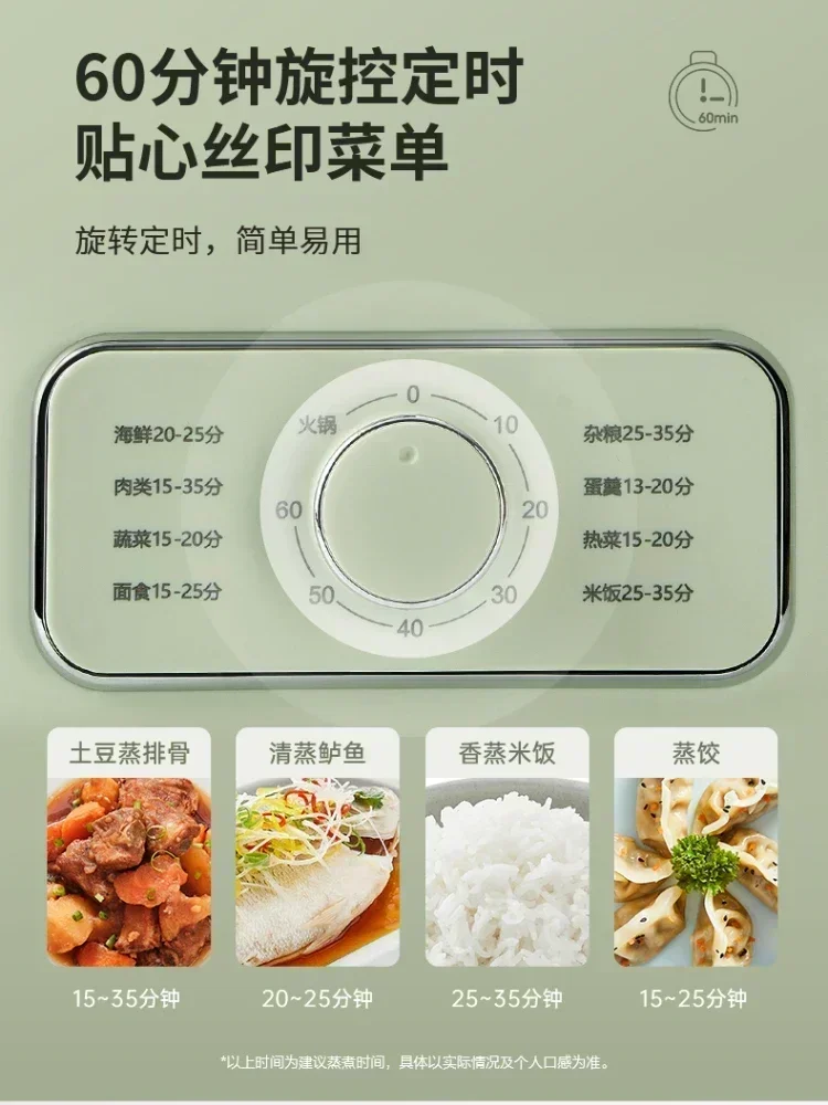 가정용 전기 스티머, 조림 및 요리 통합, 3 층, 완전 자동, 지능형 타이밍