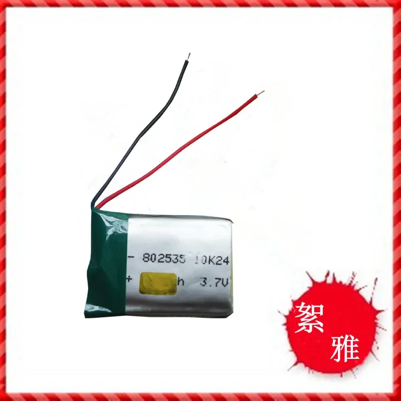 3.7V polymer lithium battery 802535 800MAH MP3/4/5 navigation GPS locator toys Rechargeable Li-ion Cell
