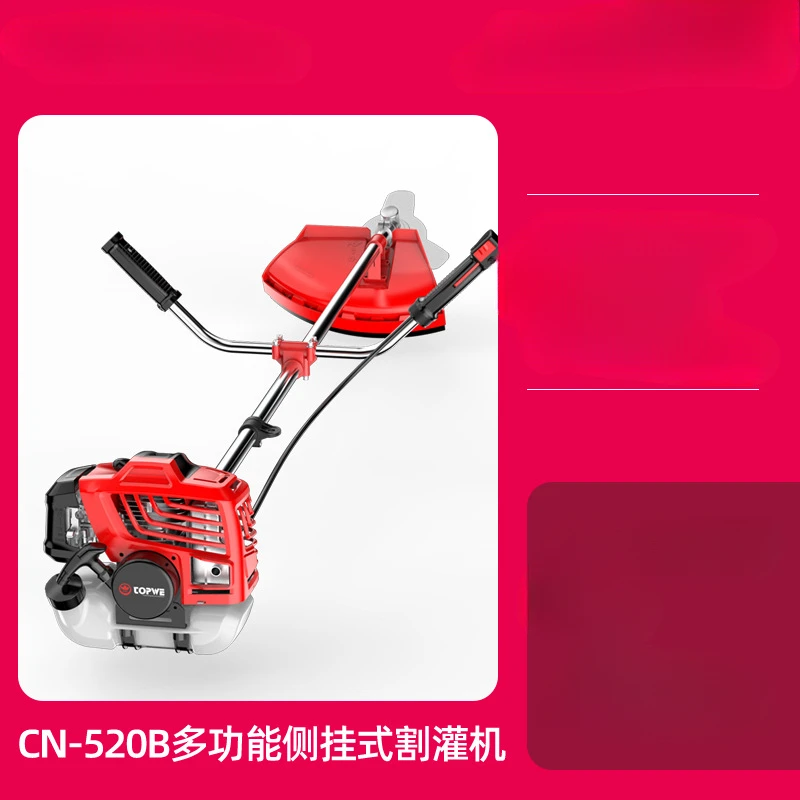 Lawn mower Multifunctional agricultural brush cutter Lightweight side-mounted small lawn mower High power lawn mower