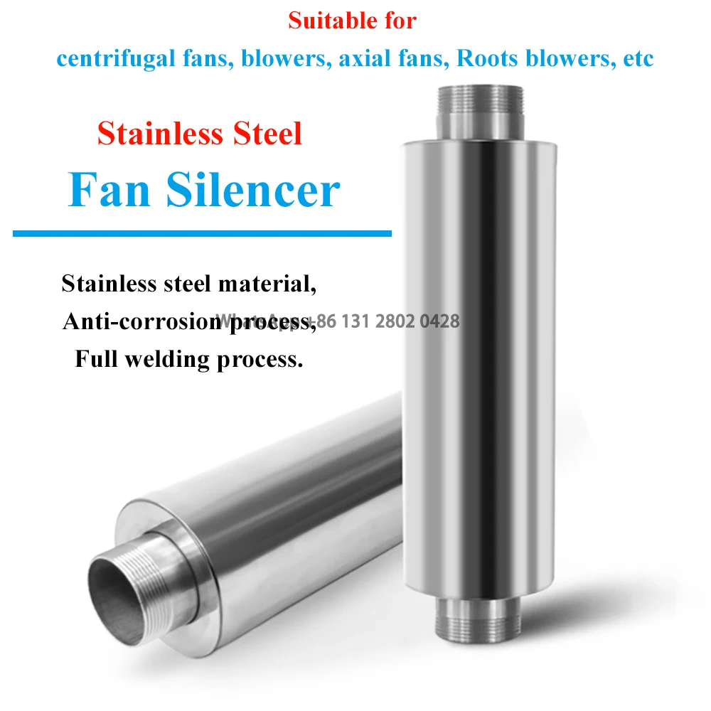 Stainless steel 1 inch 1.2 1.5 4 inch vortex air pump vacuum pump blower high-pressure fan muffler