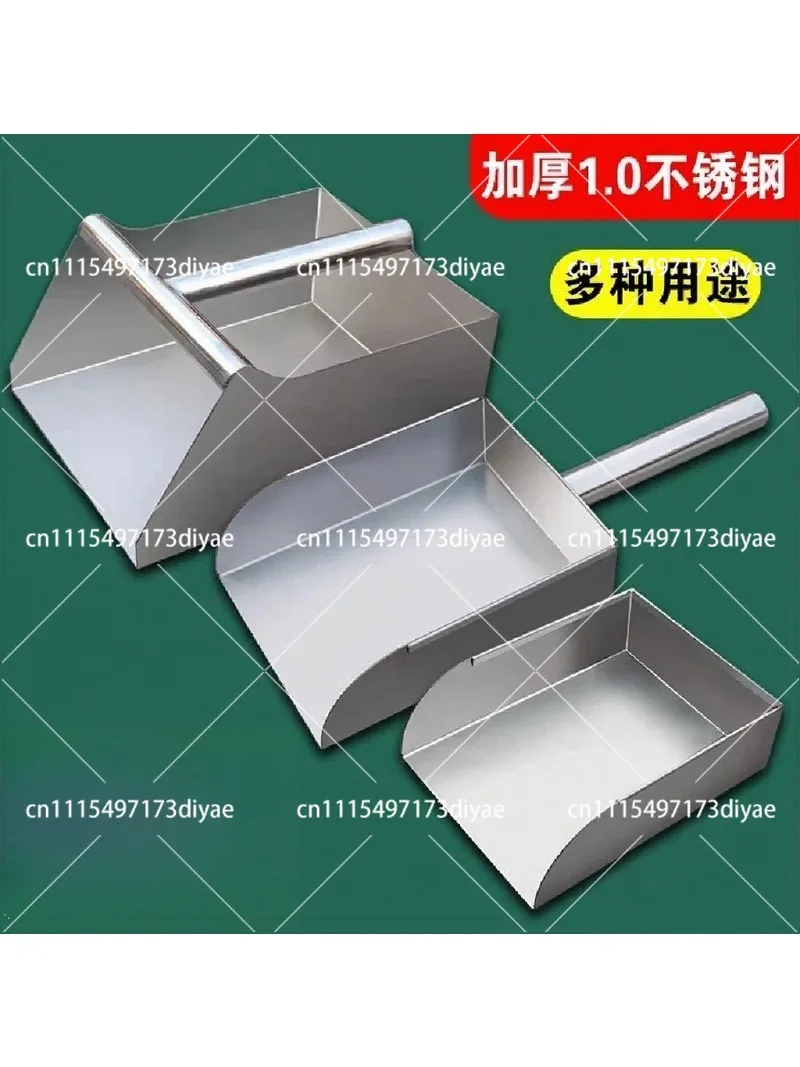 304 Stainless Steel Dustpan Multi-Purpose Household Shovel for Fertilizer, Ice, Grain, Feed & Sampling