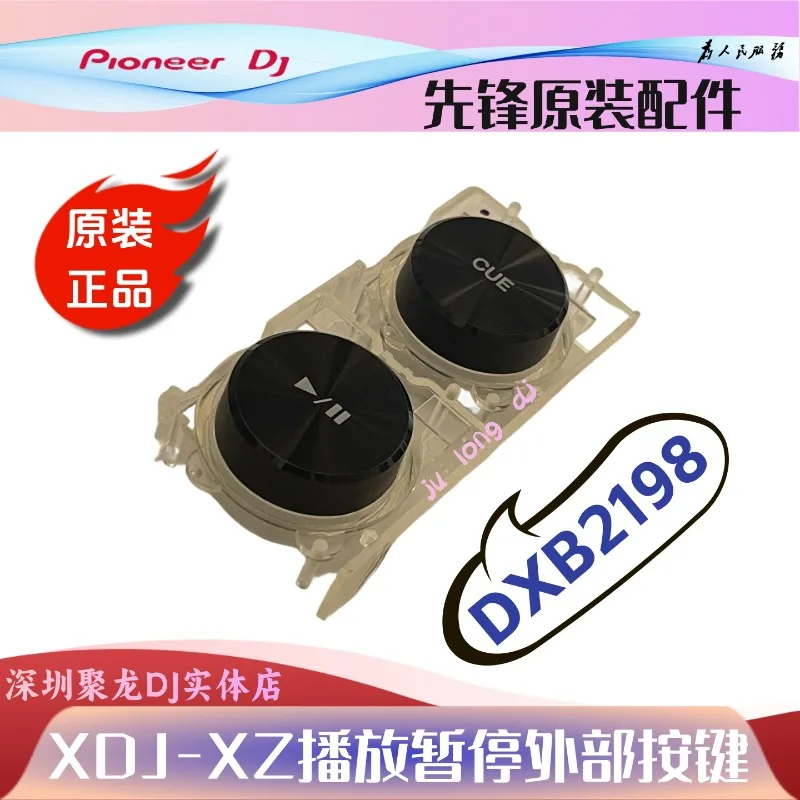 أزرار وحدة تحكم DJ الأصلية - PLAY/PAUSE/CUE لـ XDJ-RX3/RX1000