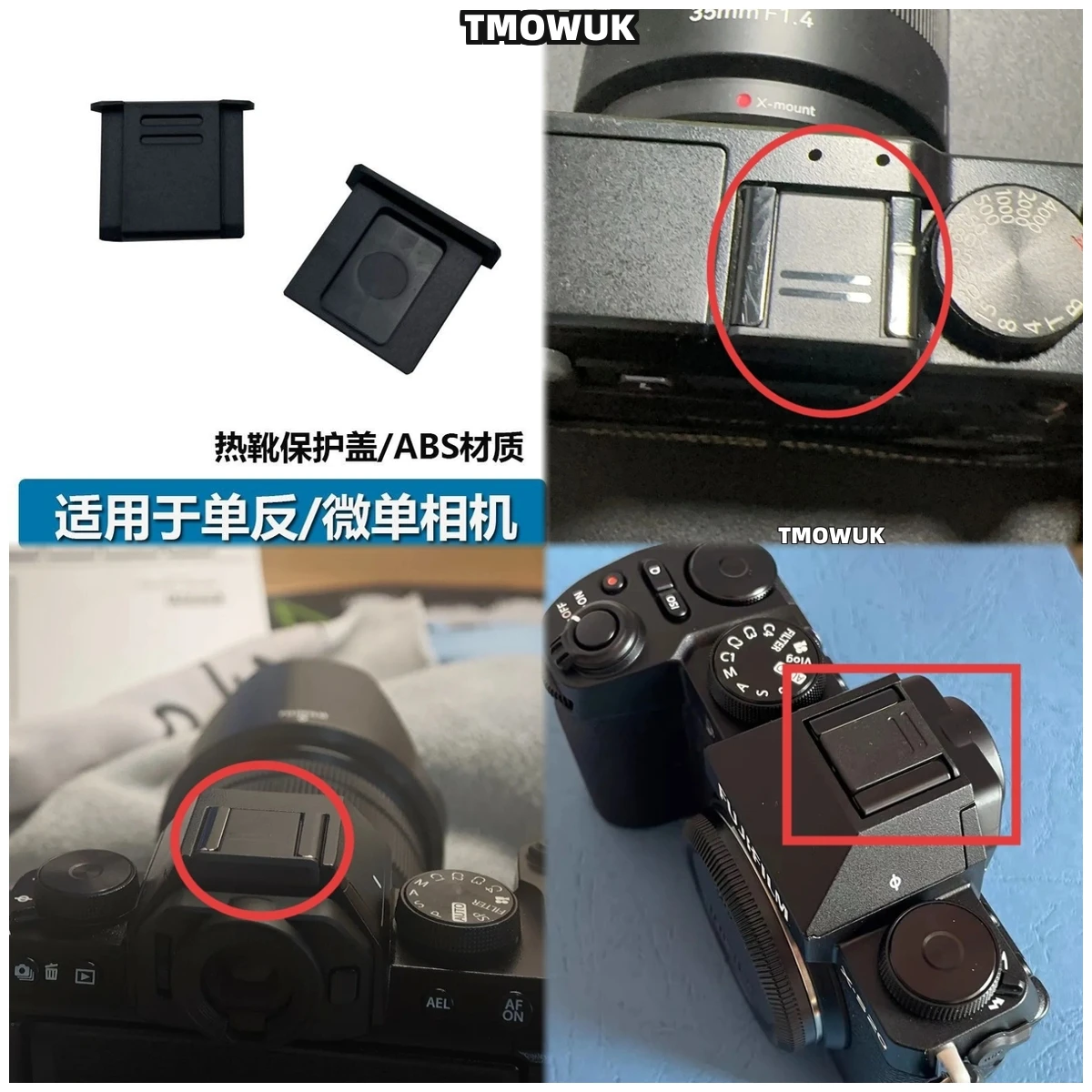 

For Fujifilm GFX ETERNA GFX100 X100VI GFX100RF GFX100II X-T5 X100V X-E4 Hot Shoe Cover Camera Accessories Cap Protector