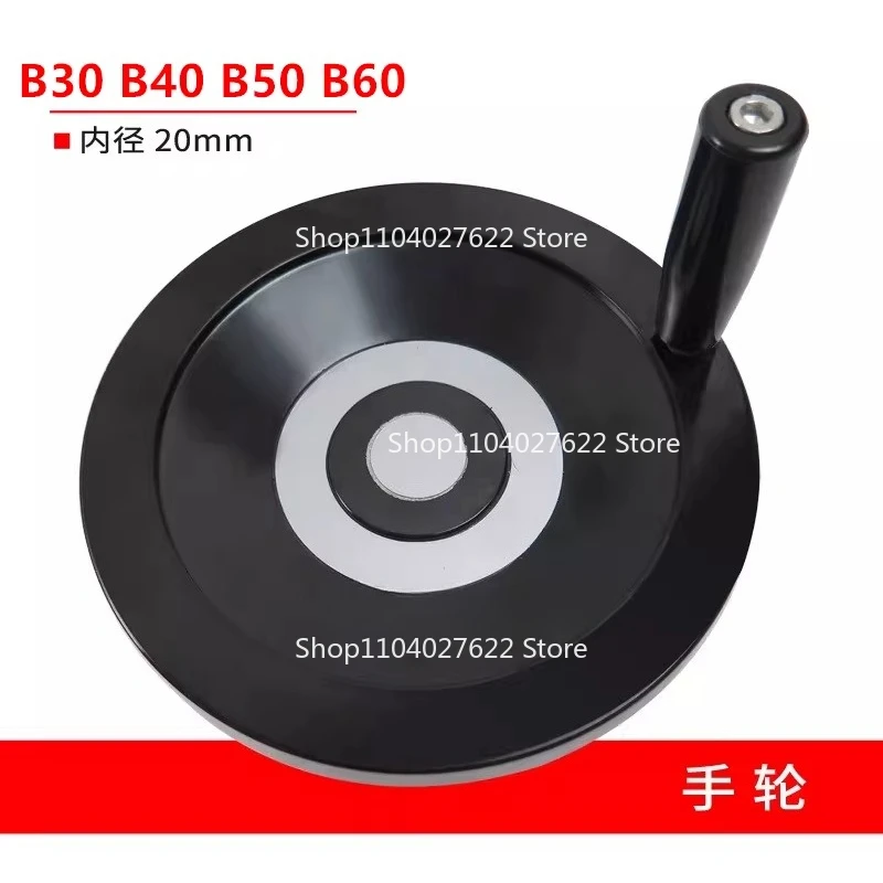

Ручка-шейкер для блендера Hengzhen B30B40B50B60, ручка для подъема и перемешивания