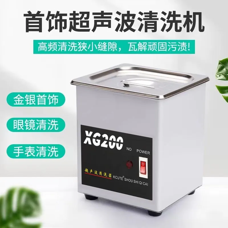 آلة التنظيف، اليشم الصغير، نظارات المجوهرات الذهبية والفضية، أدوات ومعدات الذهب