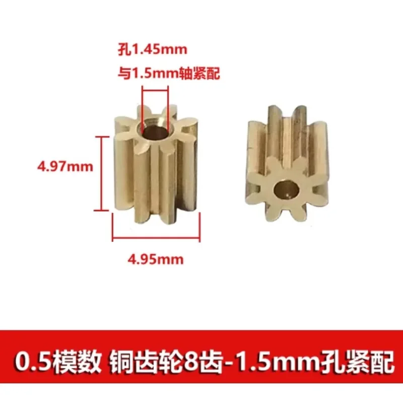 0.5 Modulus Cylindrical Spur Gear, Brass Worm Gear 8 to 24 Teeth, Mechanical Drive Transmission Replacement Gear