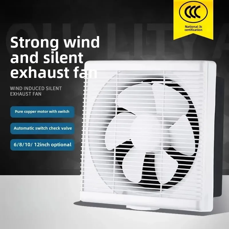 Ventilation Fan Kitchen Oil Fume Exhaust Bathroom Exhaust Fan Wall Window Household Powerful Exhaust Fan