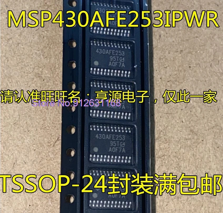 (10PCS/LOT) MSP430AFE253 430AFE253 MSP430AFE253IPWR  16