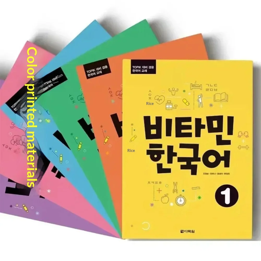 

2 Books/set 1-2/3-4/5-6 Korean Vitamin Series 비타민 한국어 1-6 (Vitamin Korean 1-6) Korean Book