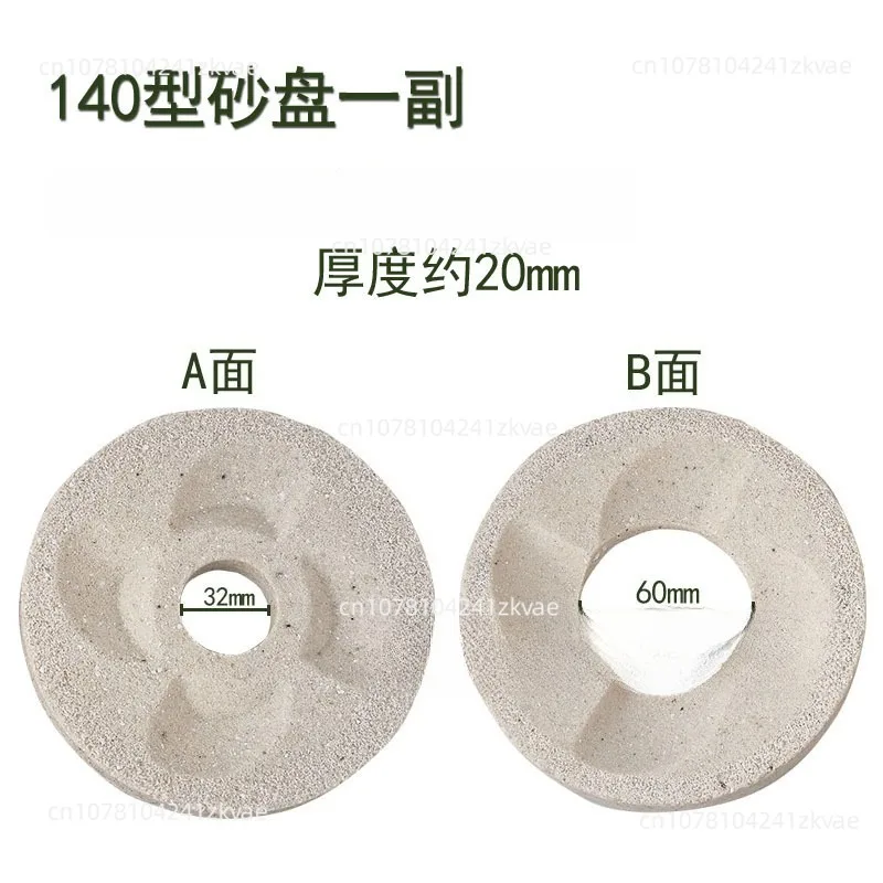 140 Grinding Wheel Pieces, Refiner Accessories 140 Grinding Discs, Four-hole Grinding Wheels