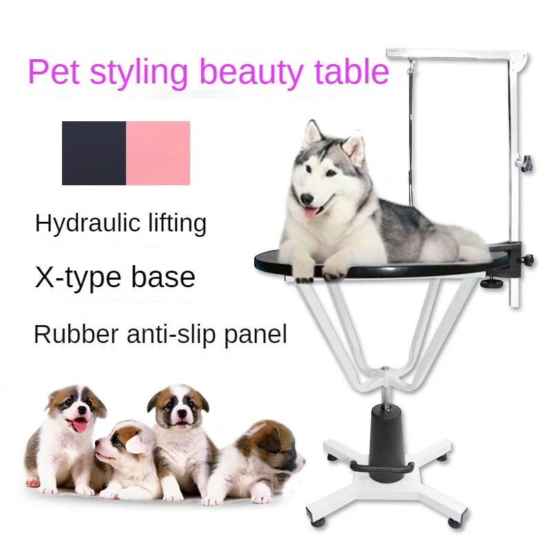 Pet Grooming Table Dog and Cat Grooming Table Hydraulic Lifting and Sliding Round Table