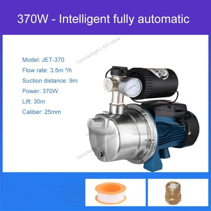 JET‑370 Fully Automatic Silent Booster Pump 370W 3.5m³/h Stainless Steel Household Self‑Priming Water Pump