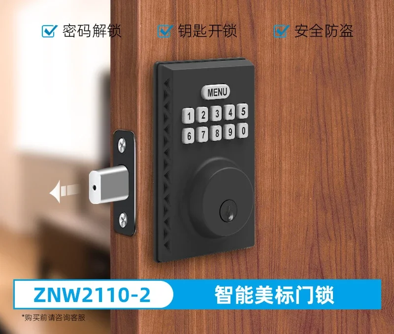 

Smart American Wooden Door Electronic Password Button Locking