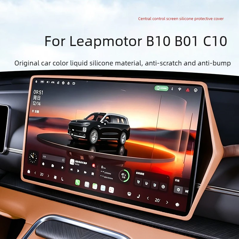 Silicone Screen Protector Frame For Leapmotor B10 Navigation Screen Anti-bump Protective Case Car Interior Decoration Products