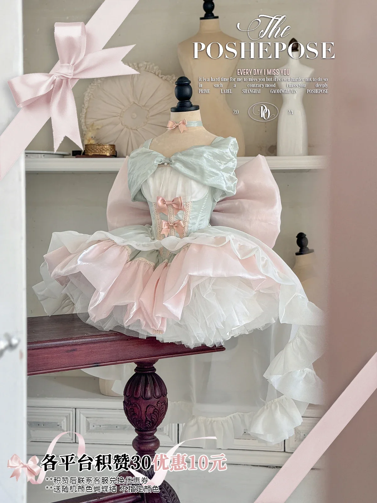 Women\'s Pink Princess Dress Exquisite Elegant Big Bow Trailing Sleeveless Strapless Evening Dress Ladies Lolita Party Dresses
