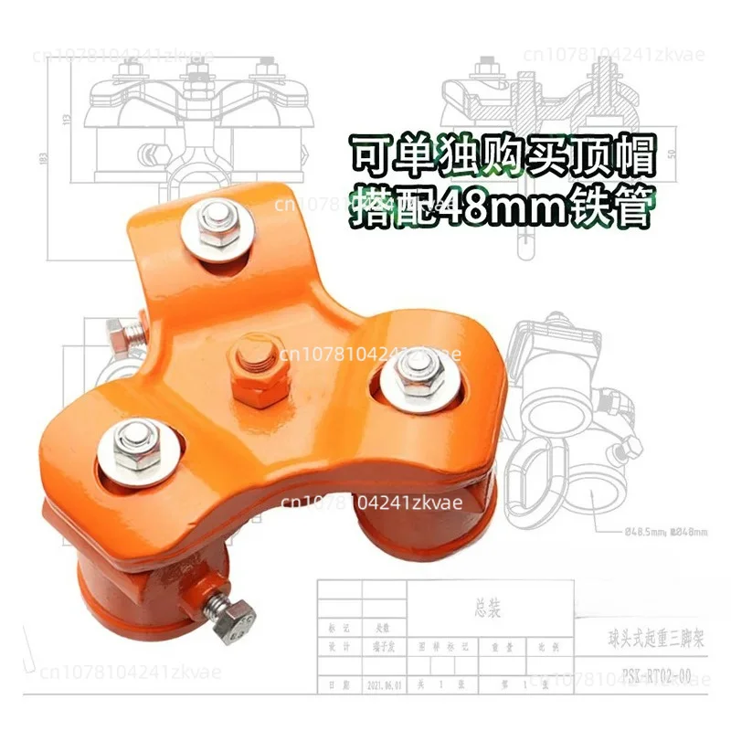 1 Ton Lifting Tripod 2 Ton 3T Hoist Stand Manual Chain Block Scaffold Telescopic Crane Support