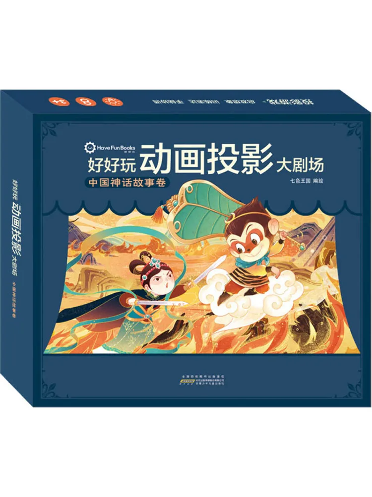 

Book-Winshare Fun Animated Projection Movie Chinese Mythical Story Volume