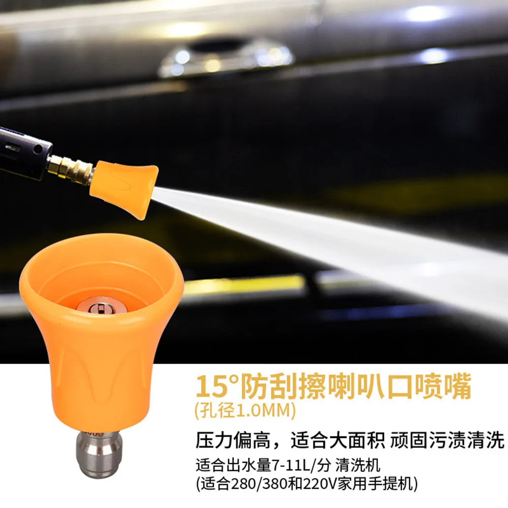 

1/4 быстроразъемные цветные насадки для автомойки высокого давления, противовзрывные веерообразные насадки, мягкая кожаная оболочка, автомойка