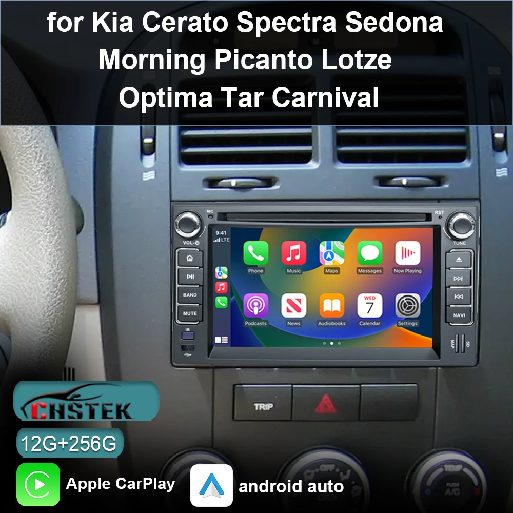 CHSTEK Car Raido Android 13 Qualcomm Carplay Player 4g لكيا سيراتو أطياف سيدونا مورنينج بيكانتو لوتز أوبتيما تار كرنفال