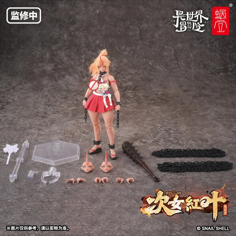 

Pre-sale Snail Shell RPGEX Ghost Shrine Maiden Second Daughter Momiji Action Figure