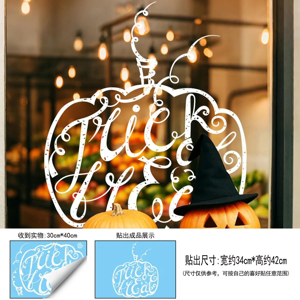 Halloween Static Cling Window Stickers White Line Pumpkin Ghost Decals Spooky Glass Decor for Home Family Party