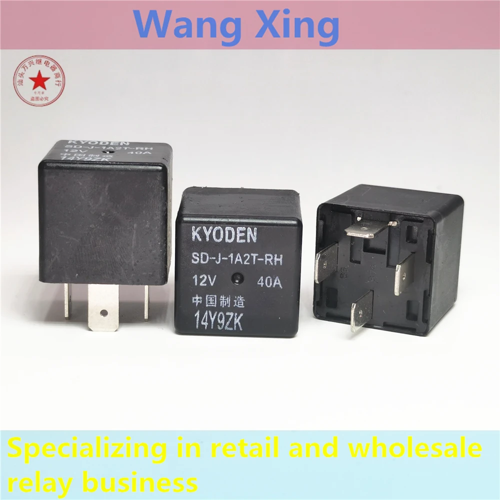 

SDJ-1A2T-RH SD-J-1A2T-RH SDJ-1C2T-RH 12V Electromagnetic Power Relay