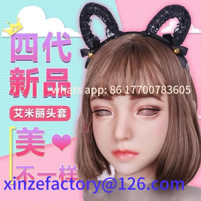 

Customizable Mask Adult Full Face Silicone Mask