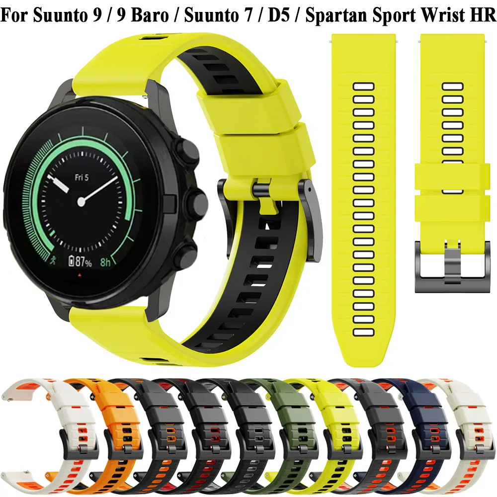 24Mm Width Silicone…