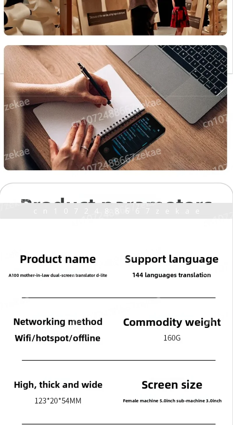 

Двухэкранный съемный переводчик одновременный переводчик, многоязычный перевод ai интеллектуальный перевод