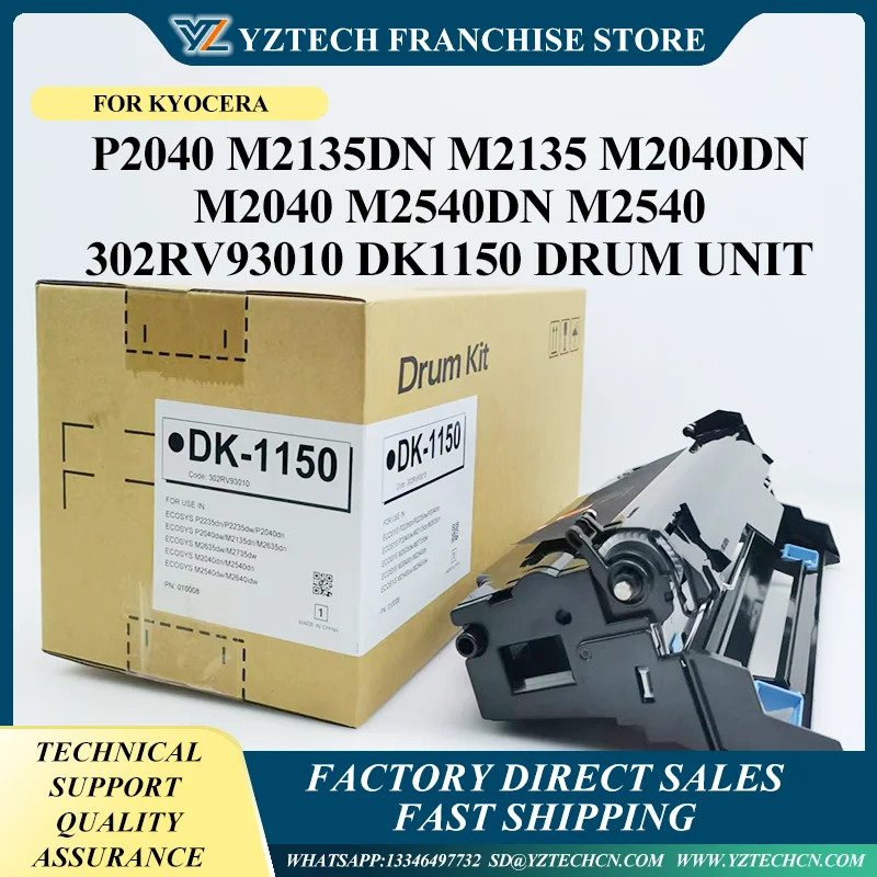 

High Quality DK1150 Selenium Photoreceptor Drum Assembly Compatible DK-1150 for Kyocera2135 2040 2540 2640 2245 2735 Copier Part