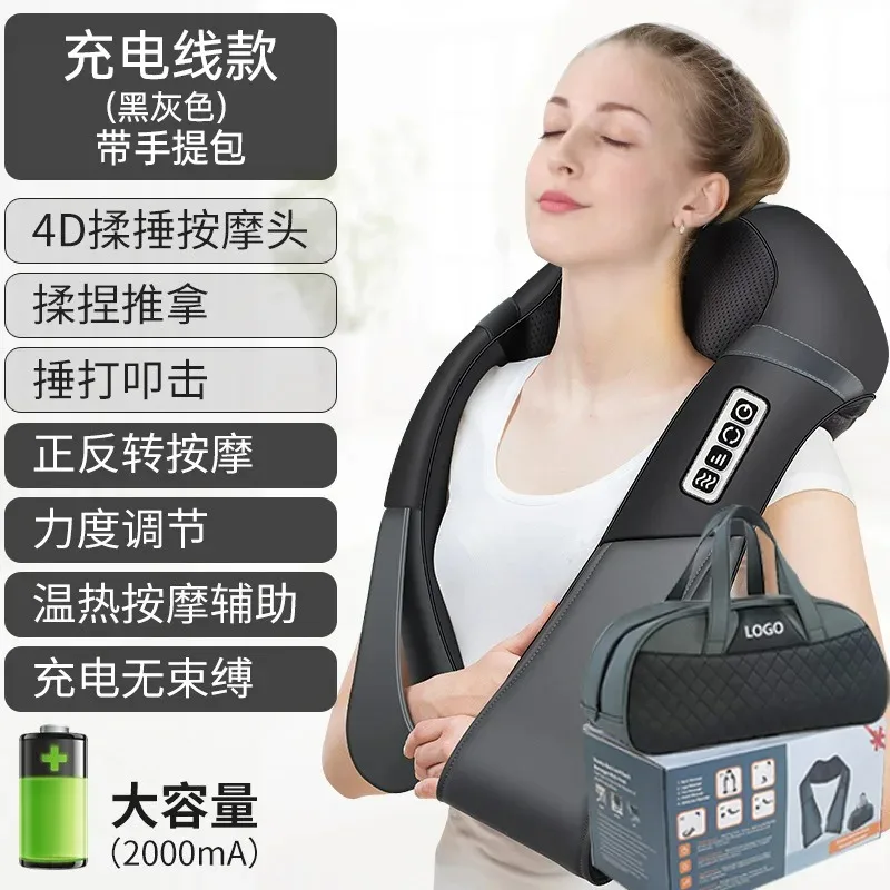 Customizable Customized Massage Shawl Multifunctional Shoulder and Neck Massager Household Electric Kneading and Thumping