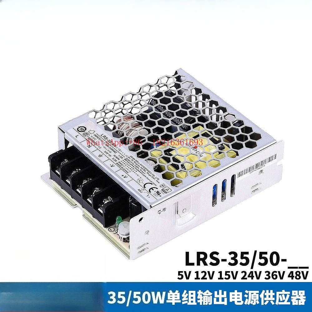 LRS-35W50  220 To 24V12V DC Switching Power Supply 48 Volts 36 Transformer S