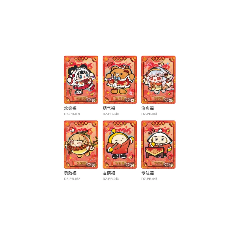 Eggy Party Collection Cards Cute Lucky Spring Gift Box Anime Character Trading Cards Paper Collectible Hobby Fans