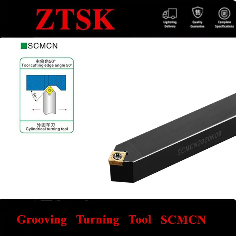 SCMCN0808 SCMCN1010 SCMCN1212  SCMCN1616 SCMCN2020 -80/100 External Turning Tool CNC Cutter Bar SCMCN Lathe Bar Turning Holder