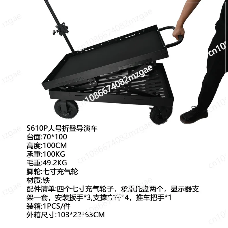 سيارة مدير قابلة للطي في استوديو معدات التصوير الفوتوغرافي عربة فيلم وتلفزيون طاقم شاشة متعددة الوظائف سيارة قابلة للطي