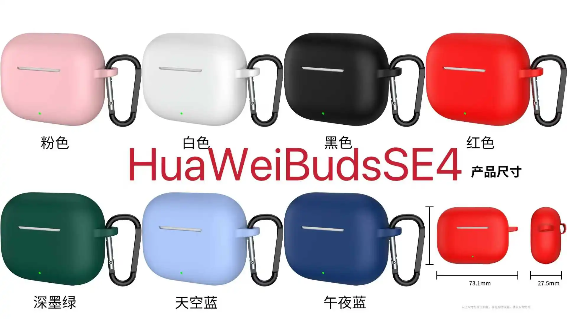 حافظة لهاتف هواوي FreeBuds SE4 ANC 2025 غطاء حماية جديد لسماعات الأذن من السيليكون آمن لجميع أفضل موجات السماء المرصعة بالنجوم والليمون والخوخ #3