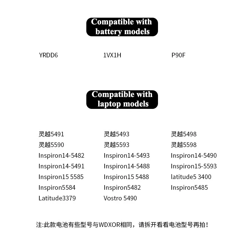 Brand New YRDD6 11.4V 42Wh Laptop Battery For Dell Inspiron 14 5480 5482 5481 5485 5491 5591 5593 3583 3582 3493 3593 5584 5493