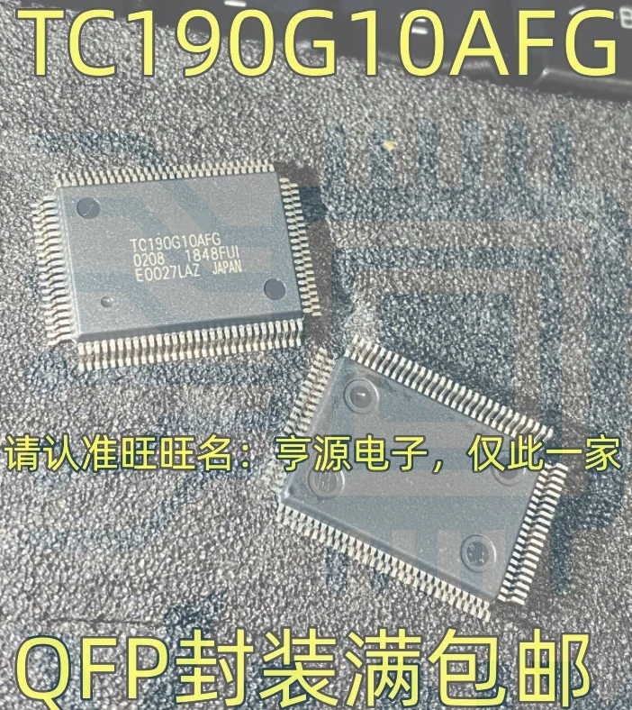 15PCS TC190G10AFG TC190G10 QFP