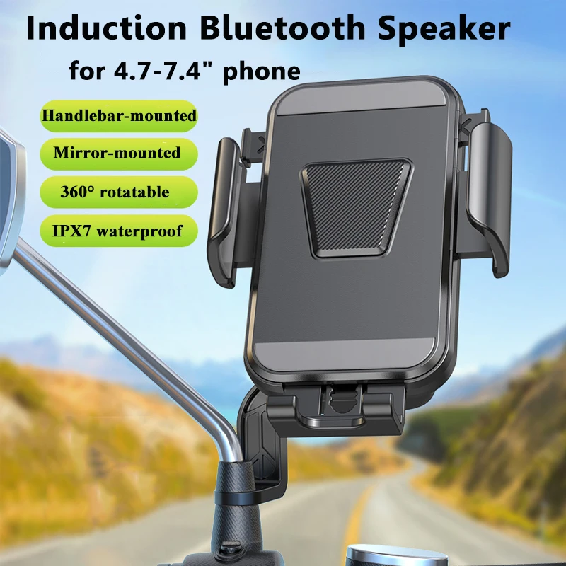 Outdoor Cycling Induction Bluetooth Speaker Electric bikes   Motorcycles Handlebar-mounted Mirror-mounted Music Box Phone Stand