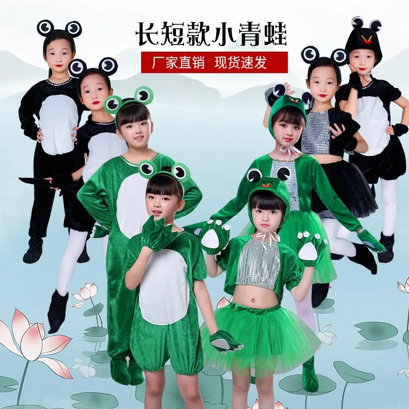 Little Frog Performance Clothing Children's Tadpole Looking for Mom Little Jumping Frog Cartoon Animal Dance Clothing
