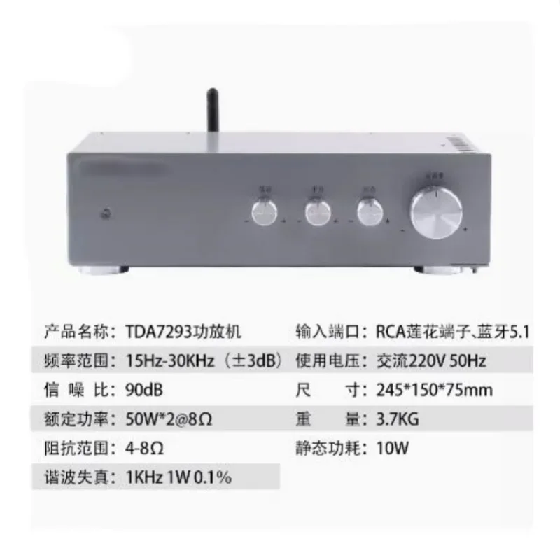 

TDA7293Power amplifier Lossless Bluetooth5.2Dual Channel Stereo50W*2Audio amplifier