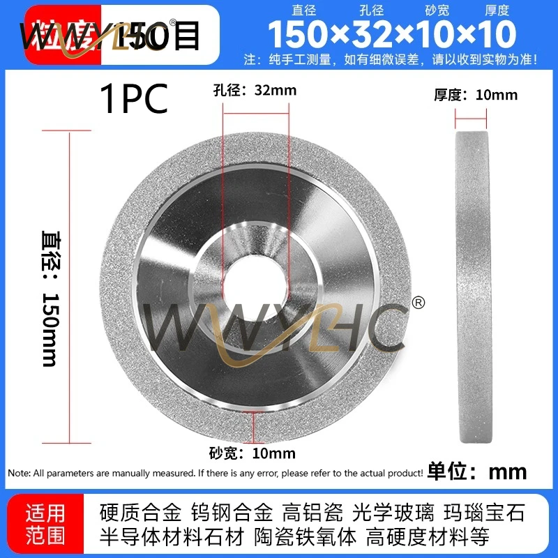 1PC Φ150/ 200mm Diamond Grinding Flap Wheel Grinder Circle Sharpener Disc Ceramic CBN Milling Cutter Carving
