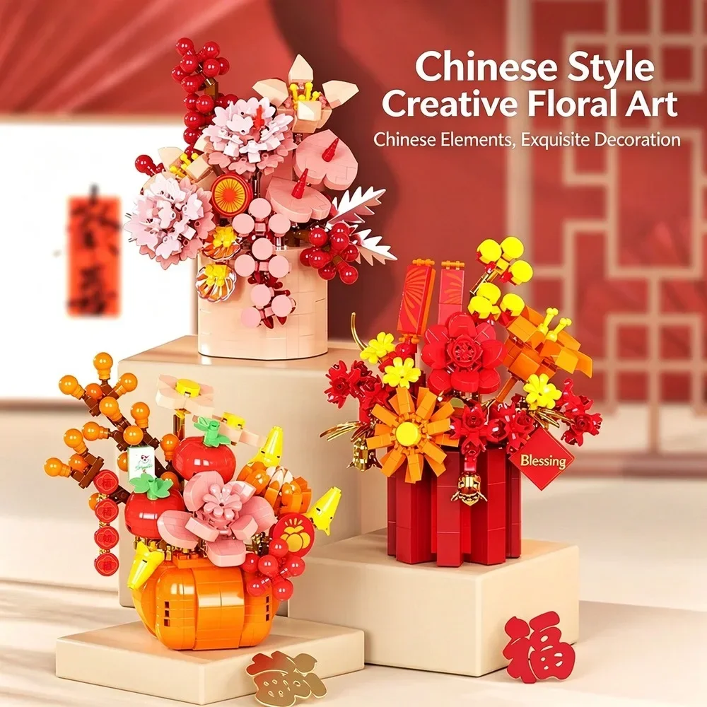 New Year Orange Tree & Lion Dance Flower Basket Building Blocks Festive Desktop Decoration Ornament Kids Spring Festival Gifts
