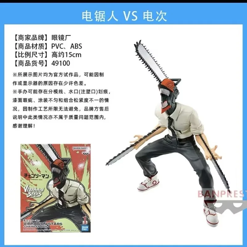 Original Bandai Chainsaw Man Power Denji Makima Hayakawa Aki Anime Action Collectible Ornaments Figure Model Toys Birthday