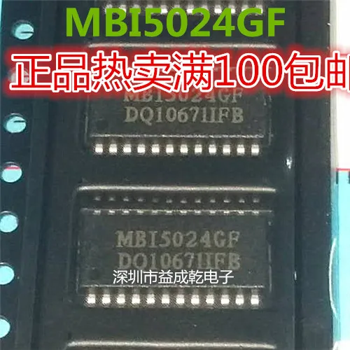 MBI5024GF SSOP24 10PCS