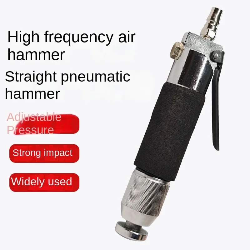 

Straight pneumatic hammer, massage hammer, vibration hammer, shoe edge shaping , massage, shoe punching