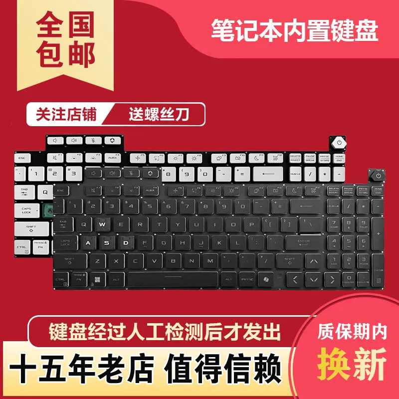 Teclado para ASUS TUF Gaming A16 FX608J FX608L FA608F FA608PM TUF Gaming F608 TUF Gaming F608 Pro