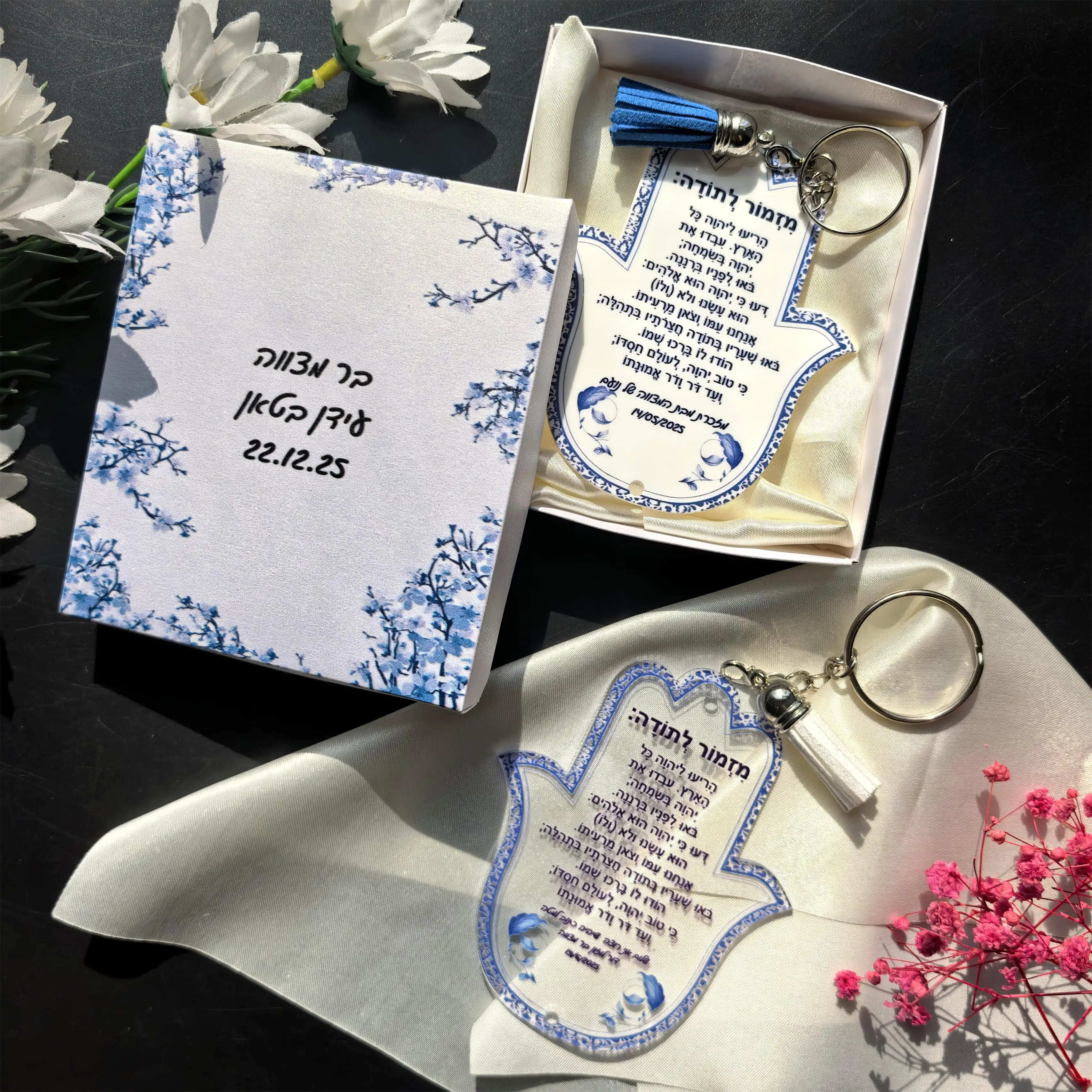 Toutes les boîtes personnalisées 10 pièces cartes de prière en acrylique suspendues blanches, carte hébreu Hamsa, porte-clés lyrique un hymne de prière de remerciement, Souvenir de mariage